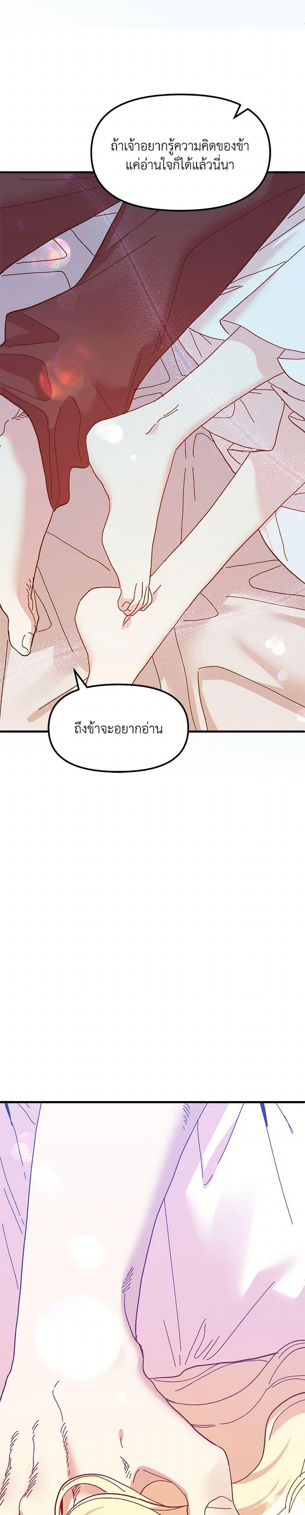 Manga-lc-com อ่านมังงะ อ่านการ์ตูน ออนไลน์ ฟรี The Princess Pretends to Be Crazy ตอนที่ 1 2 3 4 5 6 7 8 9 10 11 12 13 14 ฟรี ไม่มีโฆษณา Manga-lc - อ่าน มังงะ อ่าน การ์ตูน ออนไลน์ อ่านมังงะ ฟรี