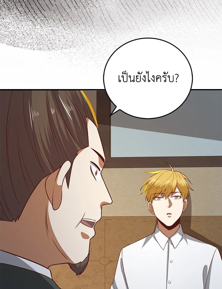 Manga-lc-com อ่านมังงะ อ่านการ์ตูน ออนไลน์ ฟรี The Lord of Coins ตอนที่ 1 2 3 4 5 6 7 8 9 10 11 12 13 14 ฟรี ไม่มีโฆษณา Manga-lc - อ่าน มังงะ อ่าน การ์ตูน ออนไลน์ อ่านมังงะ ฟรี