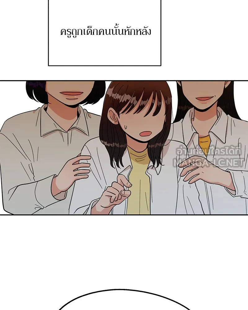 Pyramid Game เกมพีระมิด ตอนที่ 11 รูปที่ 51