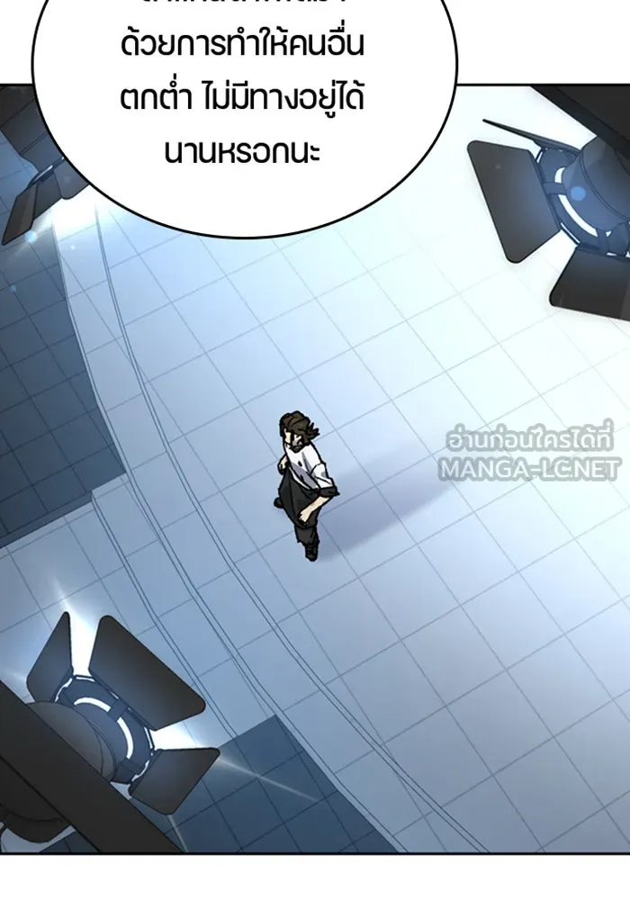 ตั้งแคมป์ฮีลใจในต่างโลก ตอนที่ 29 รูปที่ 45