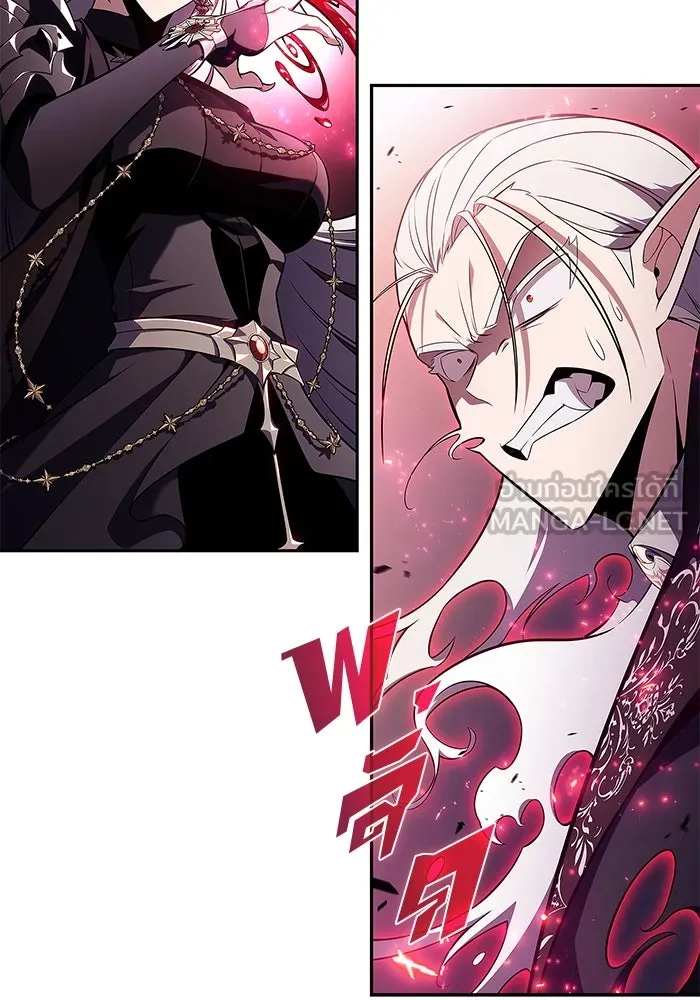 ผู้เล่นหน้าใหม่เลเวลแมกซ์ ตอนที่ 160 อาธารัคเซียจักรพรรดินีแห่งเลื รูปที่ 60