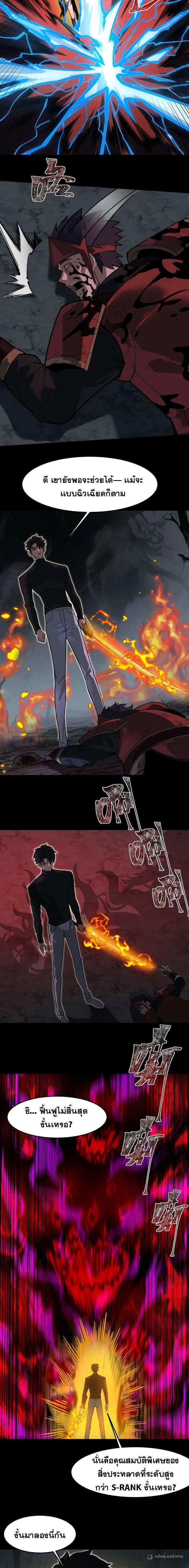 Manga-lc-com อ่านมังงะ อ่านการ์ตูน ออนไลน์ ฟรี After breaking up with the school beauty, I became a martial arts master ตอนที่ 1 2 3 4 5 6 7 8 9 10 11 12 13 14 ฟรี ไม่มีโฆษณา Manga-lc - อ่าน มังงะ อ่าน การ์ตูน ออนไลน์ อ่านมังงะ ฟรี