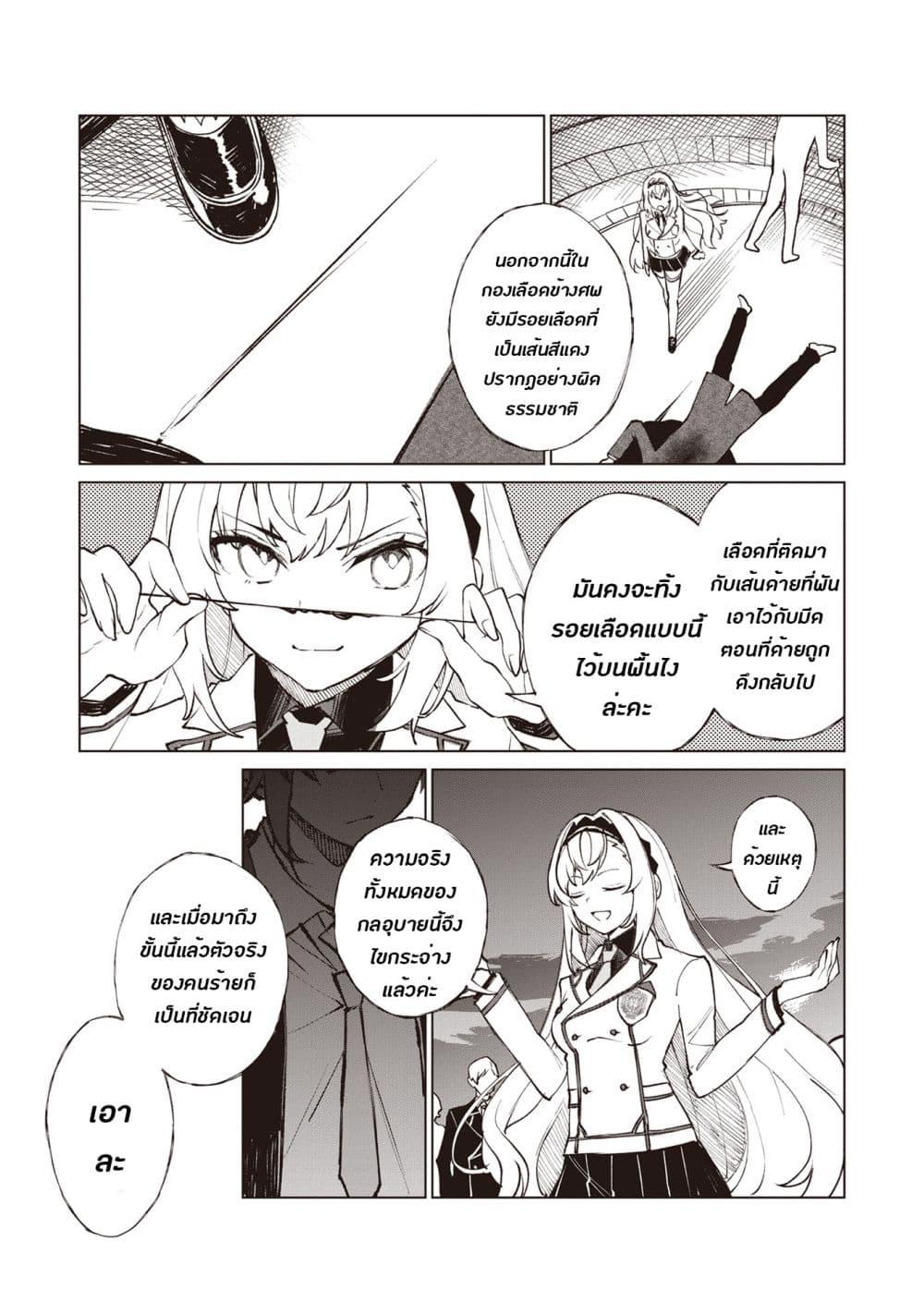 Manga-lc-com อ่านมังงะ อ่านการ์ตูน ออนไลน์ ฟรี Sherlock + Academy ตอนที่ 1 2 3 4 5 6 7 8 9 10 11 12 13 14 ฟรี ไม่มีโฆษณา Manga-lc - อ่าน มังงะ อ่าน การ์ตูน ออนไลน์ อ่านมังงะ ฟรี