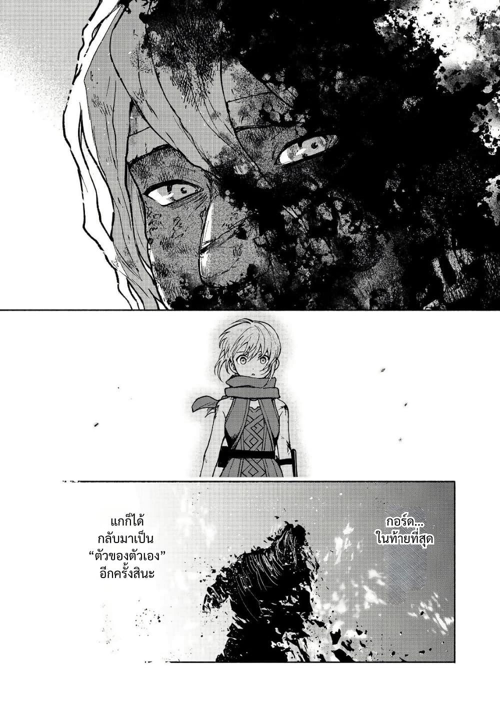 Manga-lc-com อ่านมังงะ อ่านการ์ตูน ออนไลน์ ฟรี Otome Game no Heroine de Saikyou Survival @COMIC ตอนที่ 1 2 3 4 5 6 7 8 9 10 11 12 13 14 ฟรี ไม่มีโฆษณา Manga-lc - อ่าน มังงะ อ่าน การ์ตูน ออนไลน์ อ่านมังงะ ฟรี