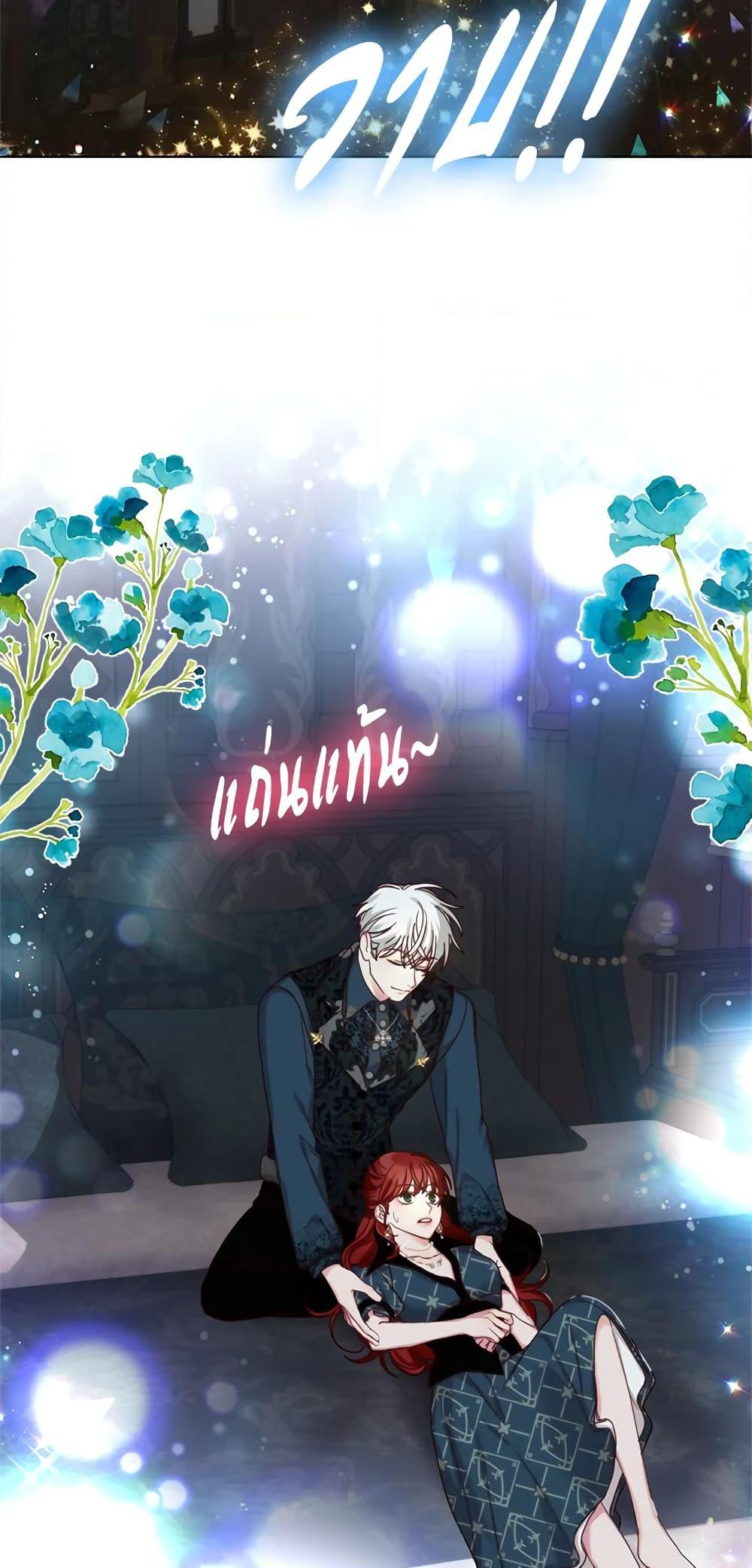 Manga-lc-com อ่านมังงะ อ่านการ์ตูน ออนไลน์ ฟรี I’ll Just Live On As A Villainess ตอนที่ 1 2 3 4 5 6 7 8 9 10 11 12 13 14 ฟรี ไม่มีโฆษณา Manga-lc - อ่าน มังงะ อ่าน การ์ตูน ออนไลน์ อ่านมังงะ ฟรี