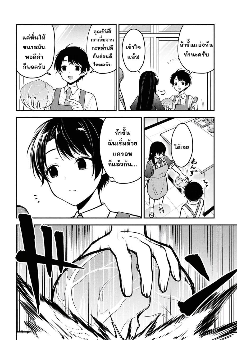 Manga-lc-com อ่านมังงะ อ่านการ์ตูน ออนไลน์ ฟรี Tonari no Seki no Yankee Shimizu-san ga Kami o Kuroku Sometekita ตอนที่ 1 2 3 4 5 6 7 8 9 10 11 12 13 14 ฟรี ไม่มีโฆษณา Manga-lc - อ่าน มังงะ อ่าน การ์ตูน ออนไลน์ อ่านมังงะ ฟรี