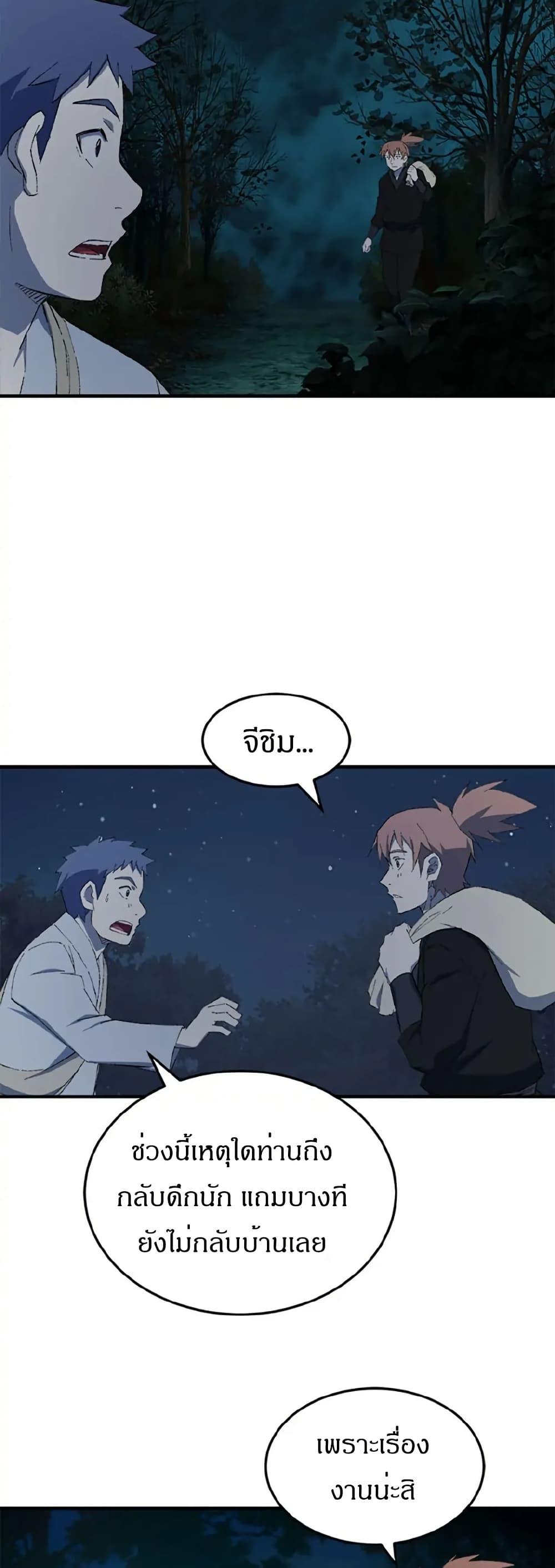 Manga-lc-com อ่านมังงะ อ่านการ์ตูน ออนไลน์ ฟรี Sunyu of the Shadowless ตอนที่ 1 2 3 4 5 6 7 8 9 10 11 12 13 14 ฟรี ไม่มีโฆษณา Manga-lc - อ่าน มังงะ อ่าน การ์ตูน ออนไลน์ อ่านมังงะ ฟรี