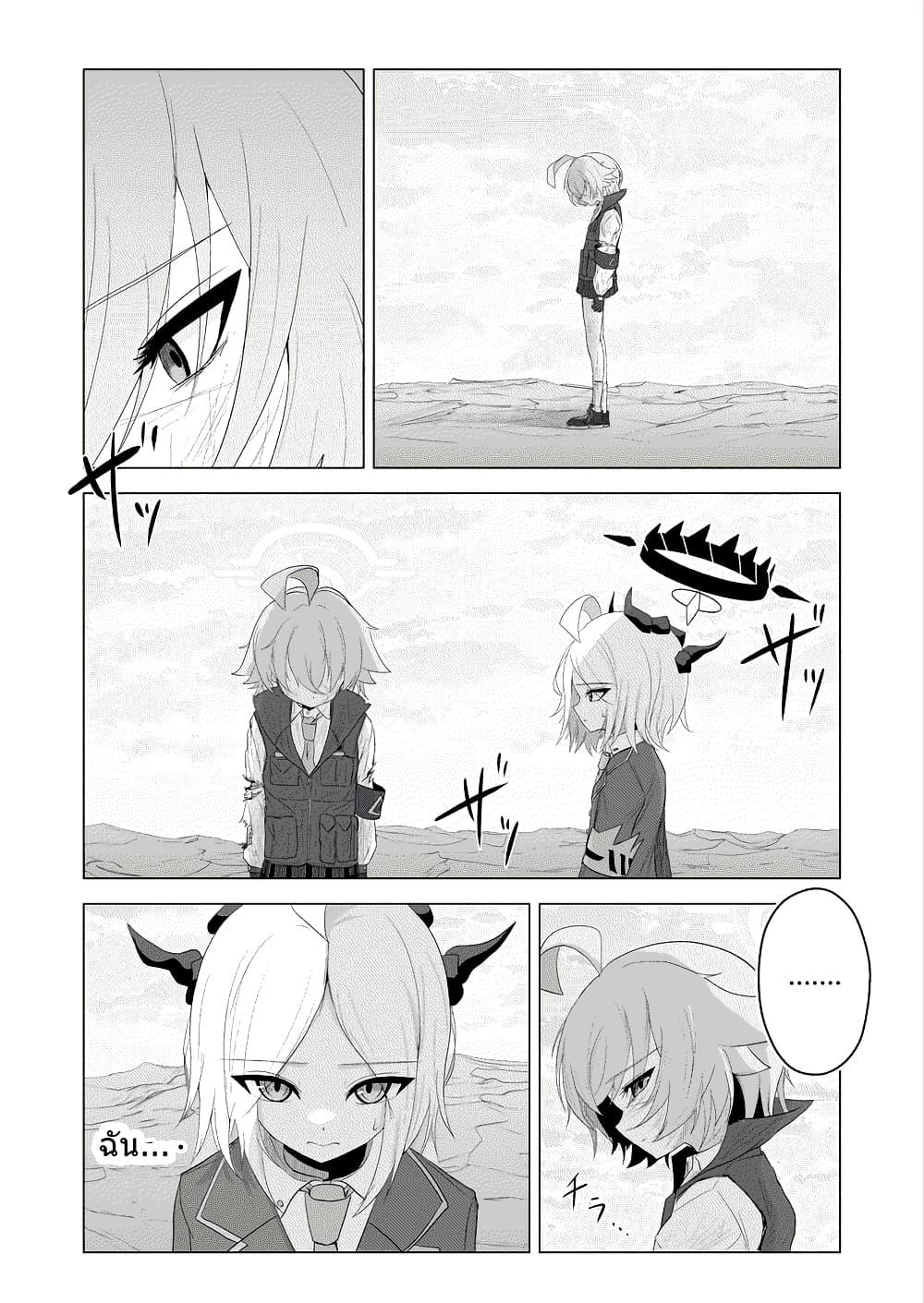 Manga-lc-com อ่านมังงะ อ่านการ์ตูน ออนไลน์ ฟรี Blue Archive Swear by the Dawn BY amagasa_higashi ตอนที่ 1 2 3 4 5 6 7 8 9 10 11 12 13 14 ฟรี ไม่มีโฆษณา Manga-lc - อ่าน มังงะ อ่าน การ์ตูน ออนไลน์ อ่านมังงะ ฟรี