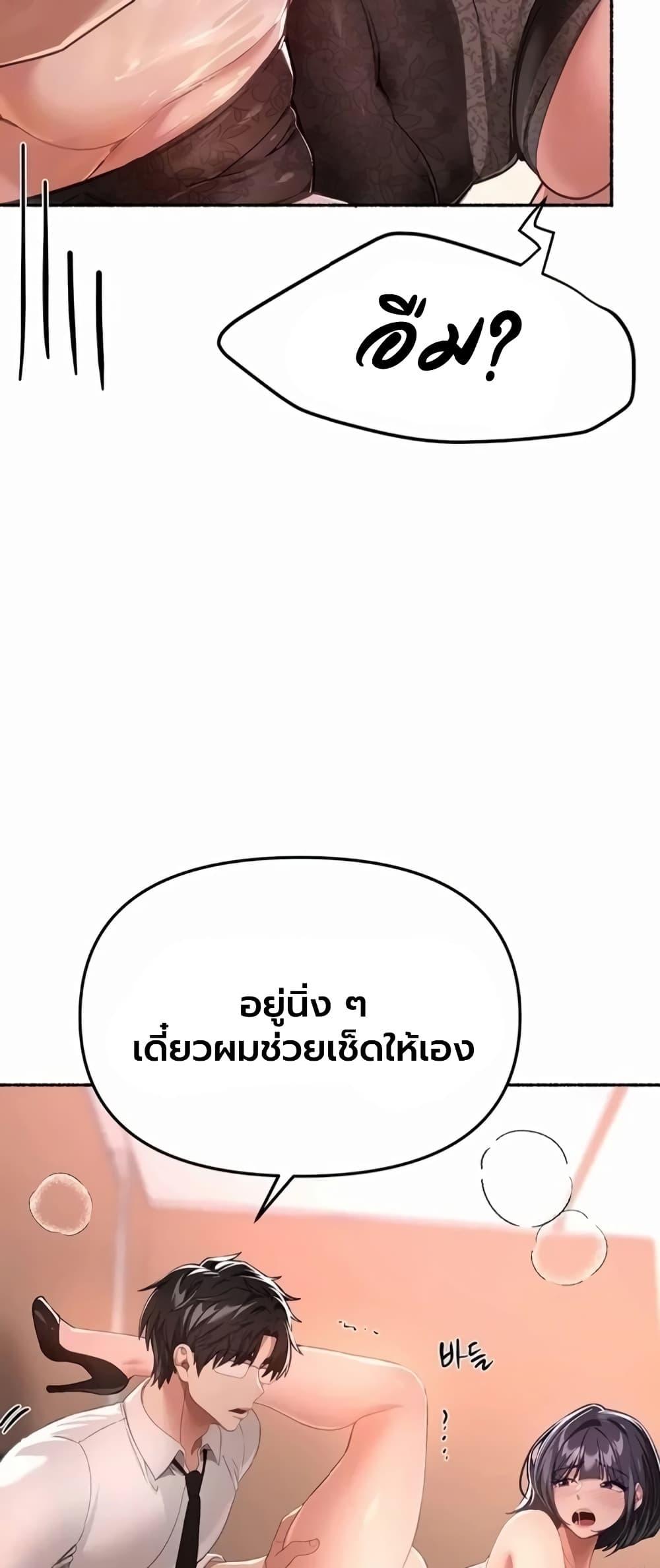 Doujin-Lc- อ่าน โดจิน มังฮวา เกาหลี ญี่ปุ่น จีน แปลไทย Beautiful Days ตอนที่ 1 2 3 4 5 6 7 8 9 10 11 12 13 14 ฟรี ไม่มีโฆษณา อ่าน โดจิน Manhwa เกาหลี ญี่ปุ่น จีน เรามีครบ คัดมาให้เน้นๆ โดจิน 18+ รับประกันความฟินโดย  Doujin Lc