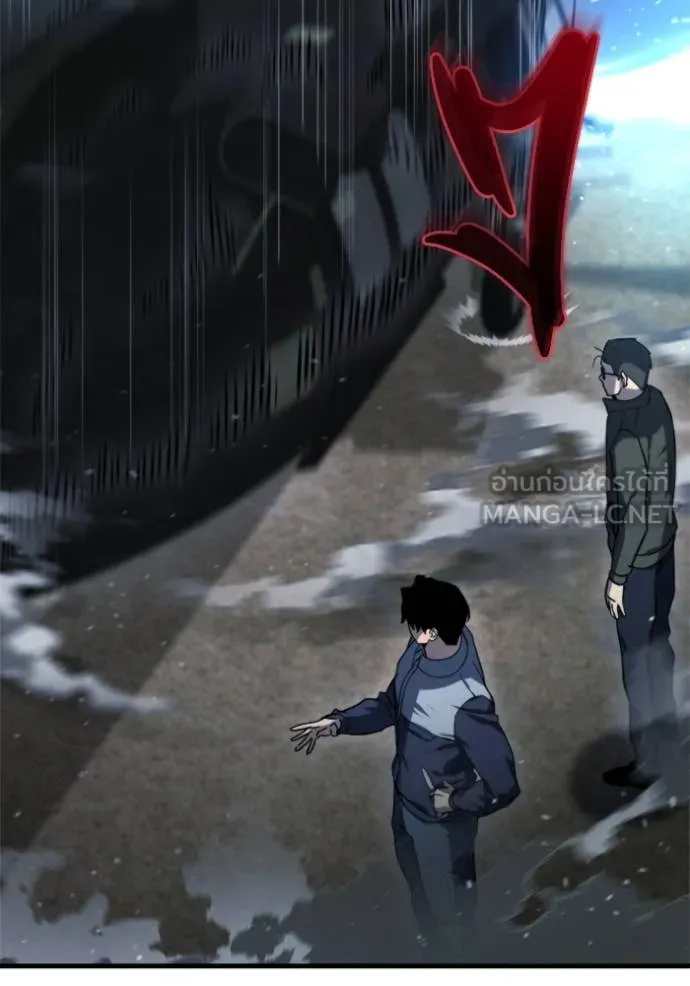 โกดังลับหลังโลกแตก ตอนที่ 39 รูปที่ 117
