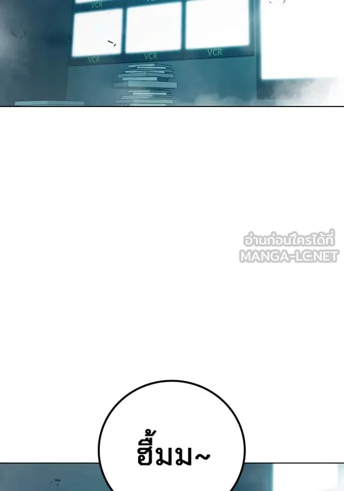 เยาวชนคนคุก ตอนที่ 54 รูปที่ 2