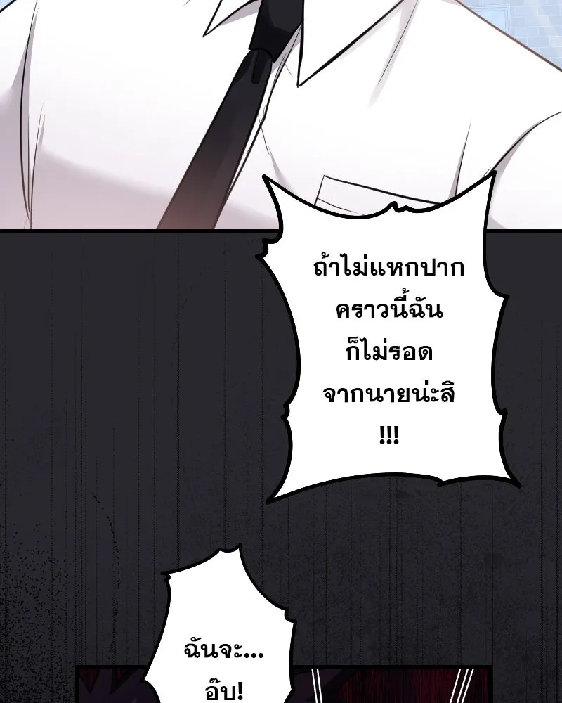 Promise of Death ตอนที่ ep4  ยังไม่เชื่อใจกันอีกเหรอ รูปที่ 41