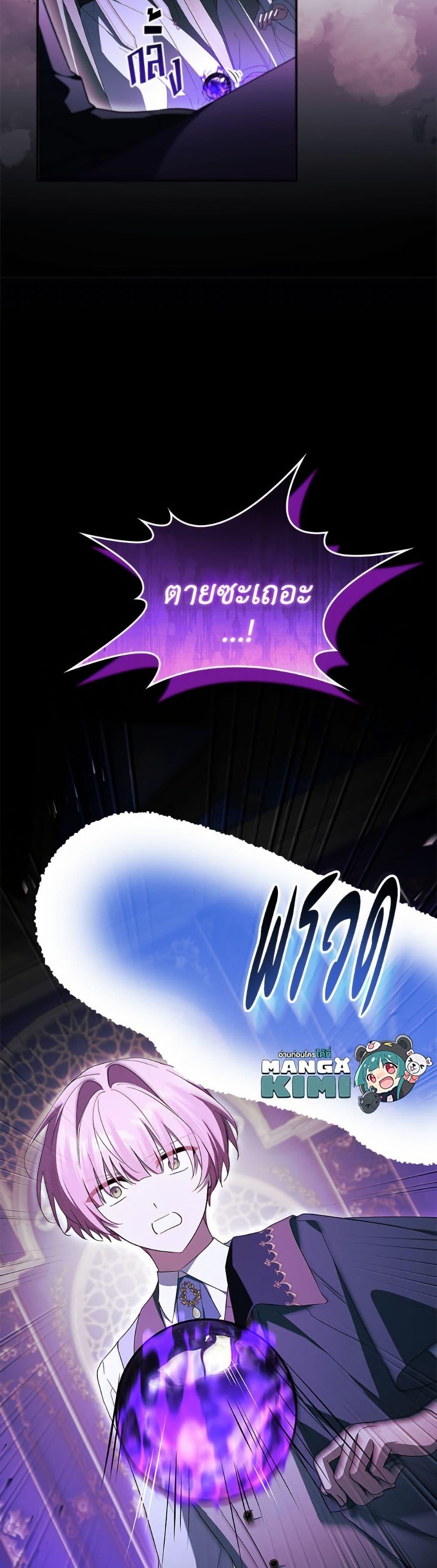 Manga-lc-com อ่านมังงะ อ่านการ์ตูน ออนไลน์ ฟรี The Youngest Daughter of the Villainous Duke ตอนที่ 1 2 3 4 5 6 7 8 9 10 11 12 13 14 ฟรี ไม่มีโฆษณา Manga-lc - อ่าน มังงะ อ่าน การ์ตูน ออนไลน์ อ่านมังงะ ฟรี