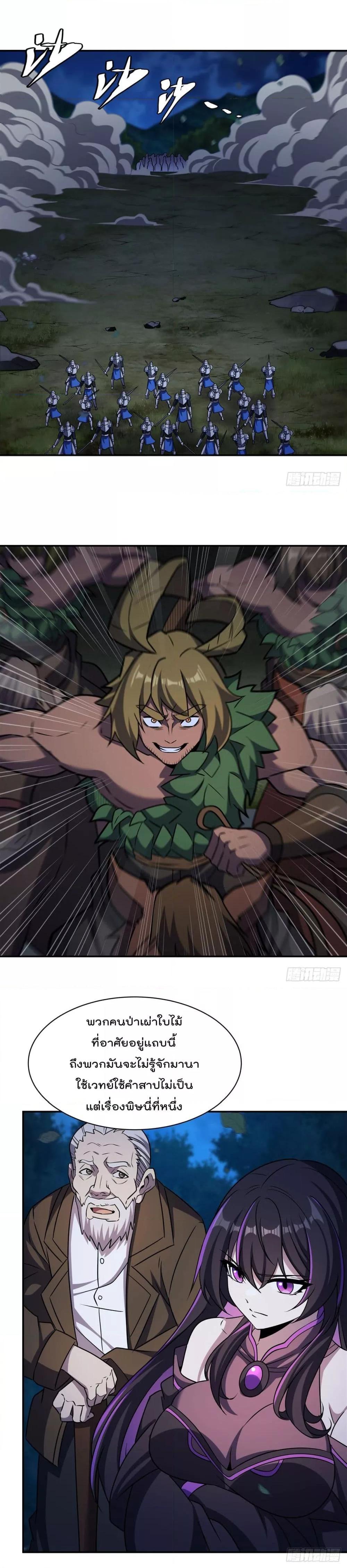 Manga-lc-com อ่านมังงะ อ่านการ์ตูน ออนไลน์ ฟรี TheStrongestK ตอนที่ 1 2 3 4 5 6 7 8 9 10 11 12 13 14 ฟรี ไม่มีโฆษณา Manga-lc - อ่าน มังงะ อ่าน การ์ตูน ออนไลน์ อ่านมังงะ ฟรี