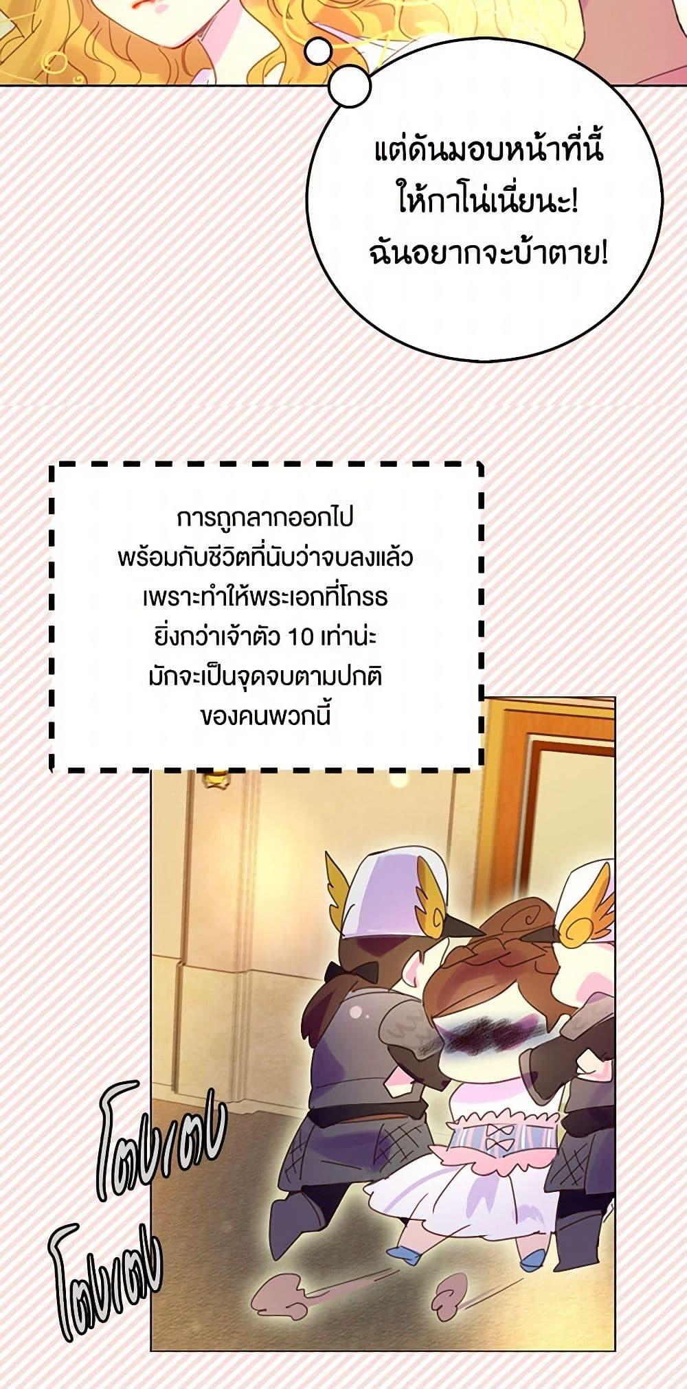Manga-lc-com อ่านมังงะ อ่านการ์ตูน ออนไลน์ ฟรี Miss Not-So Sidekick ตอนที่ 1 2 3 4 5 6 7 8 9 10 11 12 13 14 ฟรี ไม่มีโฆษณา Manga-lc - อ่าน มังงะ อ่าน การ์ตูน ออนไลน์ อ่านมังงะ ฟรี
