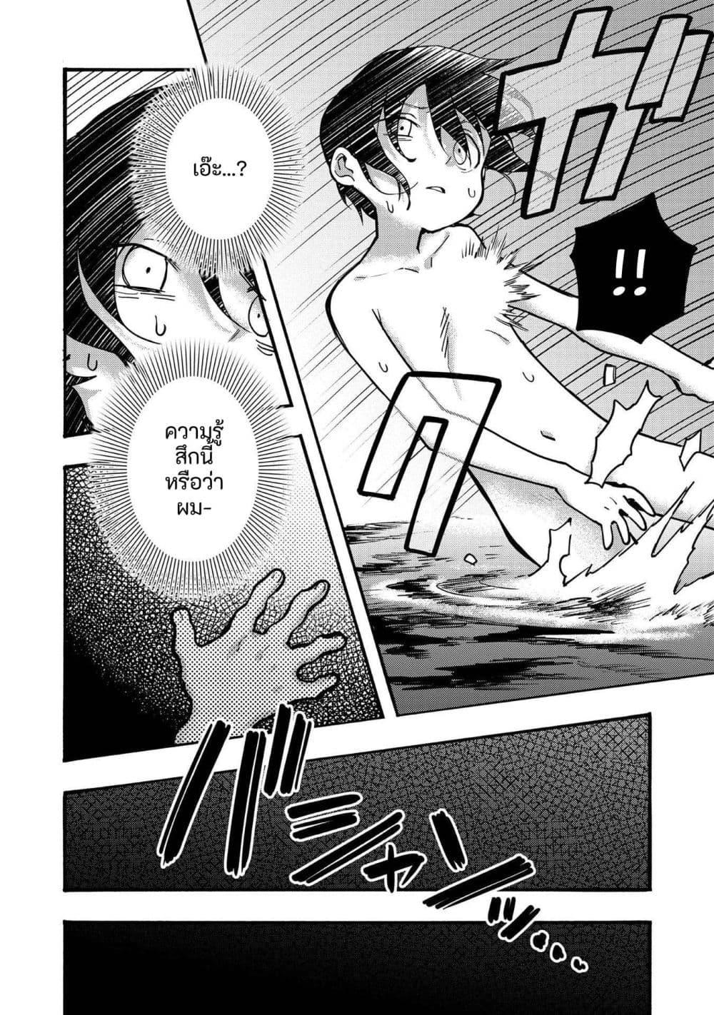 Manga-lc-com อ่านมังงะ อ่านการ์ตูน ออนไลน์ ฟรี Kyou mo E ni Kaita Mochi ga Umai ตอนที่ 1 2 3 4 5 6 7 8 9 10 11 12 13 14 ฟรี ไม่มีโฆษณา Manga-lc - อ่าน มังงะ อ่าน การ์ตูน ออนไลน์ อ่านมังงะ ฟรี