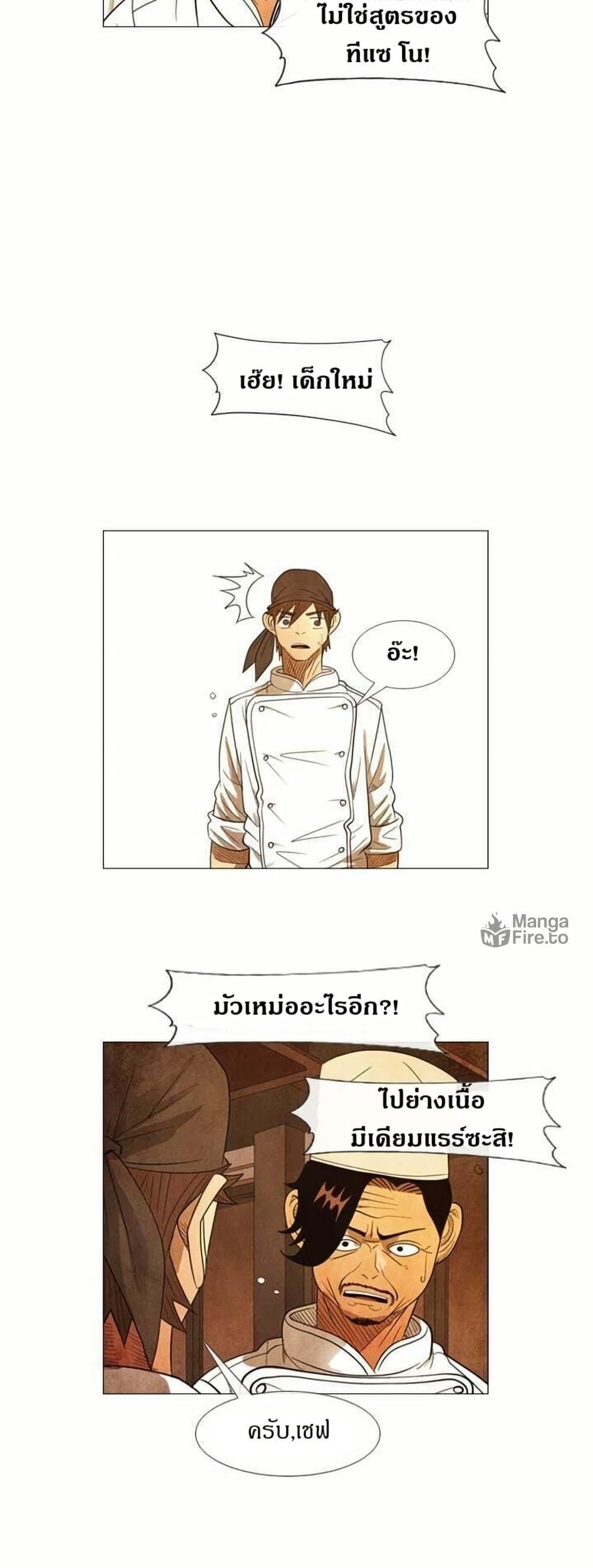 Manga-lc-com อ่านมังงะ อ่านการ์ตูน ออนไลน์ ฟรี Michelin Star ตอนที่ 1 2 3 4 5 6 7 8 9 10 11 12 13 14 ฟรี ไม่มีโฆษณา Manga-lc - อ่าน มังงะ อ่าน การ์ตูน ออนไลน์ อ่านมังงะ ฟรี