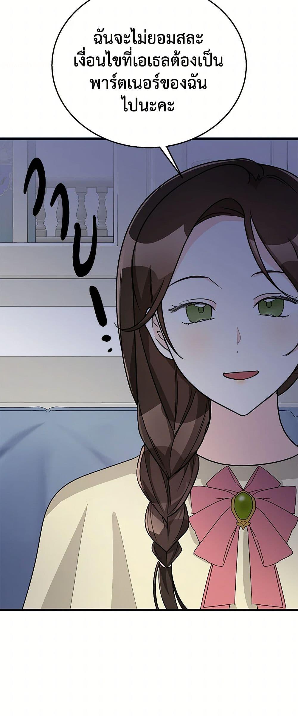 Manga-lc-com อ่านมังงะ อ่านการ์ตูน ออนไลน์ ฟรี Till Divorce Do Us Part! ตอนที่ 1 2 3 4 5 6 7 8 9 10 11 12 13 14 ฟรี ไม่มีโฆษณา Manga-lc - อ่าน มังงะ อ่าน การ์ตูน ออนไลน์ อ่านมังงะ ฟรี