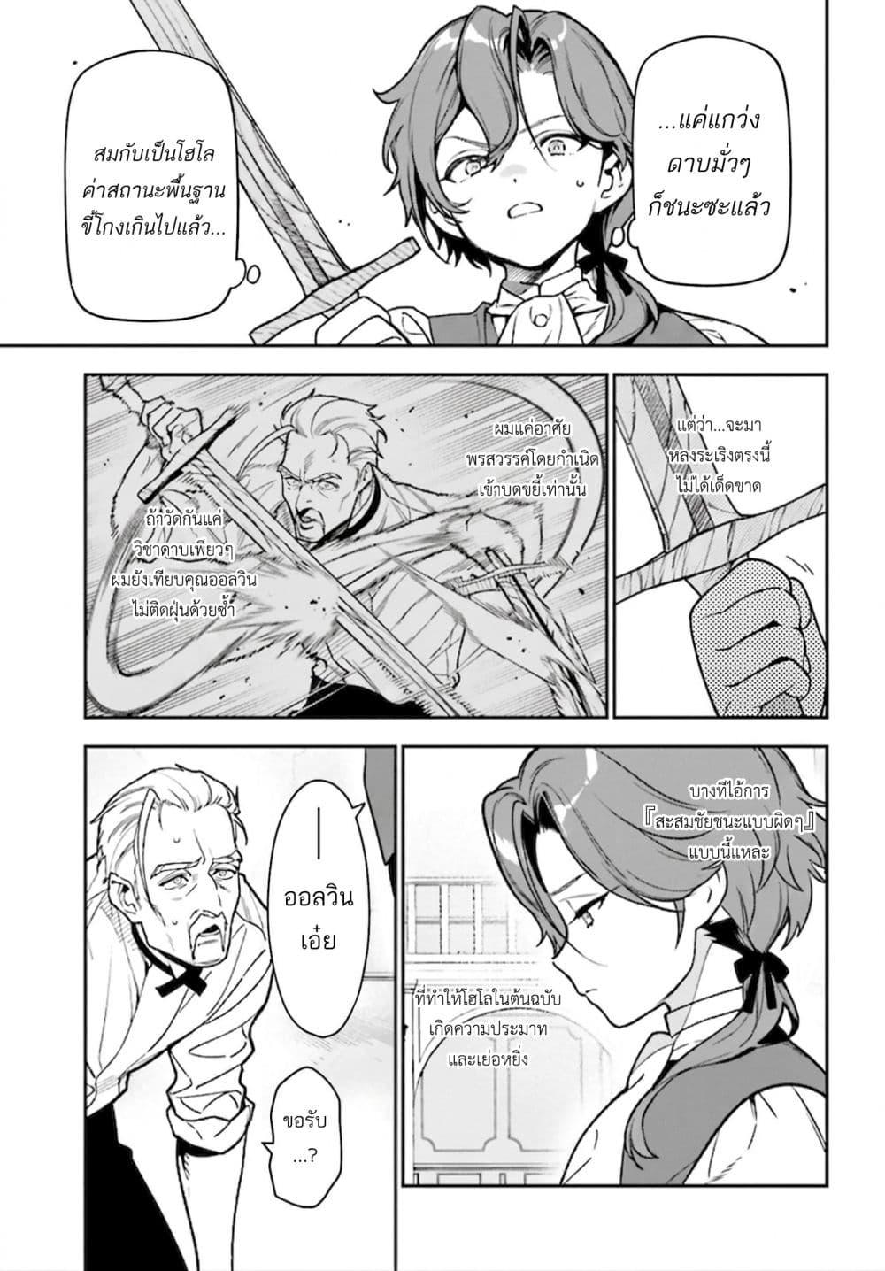Manga-lc-com อ่านมังงะ อ่านการ์ตูน ออนไลน์ ฟรี Gokuaku Kizoku, Kenkyo Kenjitsu ni Musou suru ตอนที่ 1 2 3 4 5 6 7 8 9 10 11 12 13 14 ฟรี ไม่มีโฆษณา Manga-lc - อ่าน มังงะ อ่าน การ์ตูน ออนไลน์ อ่านมังงะ ฟรี