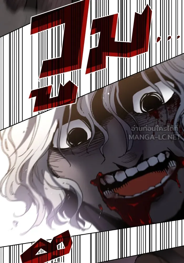 ฟิลเลียโรเซ่กับคำทำนายแห่งมงกุฎหนาม ตอนที่ 115 รูปที่ 87