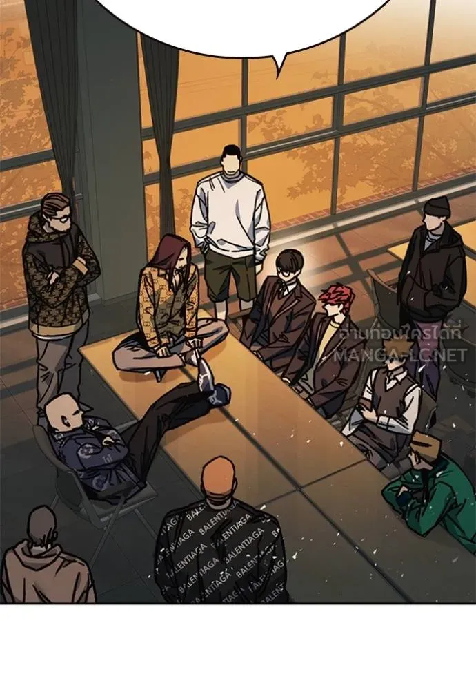 Study Group ตอนที่ 251 รูปที่ 81