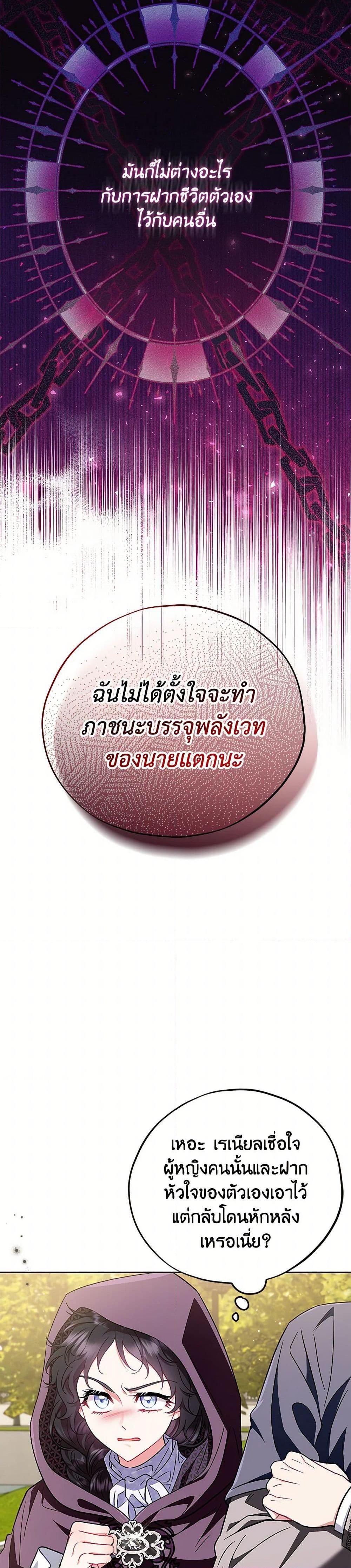 Manga-lc-com อ่านมังงะ อ่านการ์ตูน ออนไลน์ ฟรี I Will Become the Villain’s Poison Taster ตอนที่ 1 2 3 4 5 6 7 8 9 10 11 12 13 14 ฟรี ไม่มีโฆษณา Manga-lc - อ่าน มังงะ อ่าน การ์ตูน ออนไลน์ อ่านมังงะ ฟรี