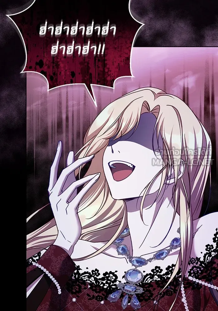 ทางหลุดพ้นของนักบุญลวง ตอนที่ 43 รูปที่ 69