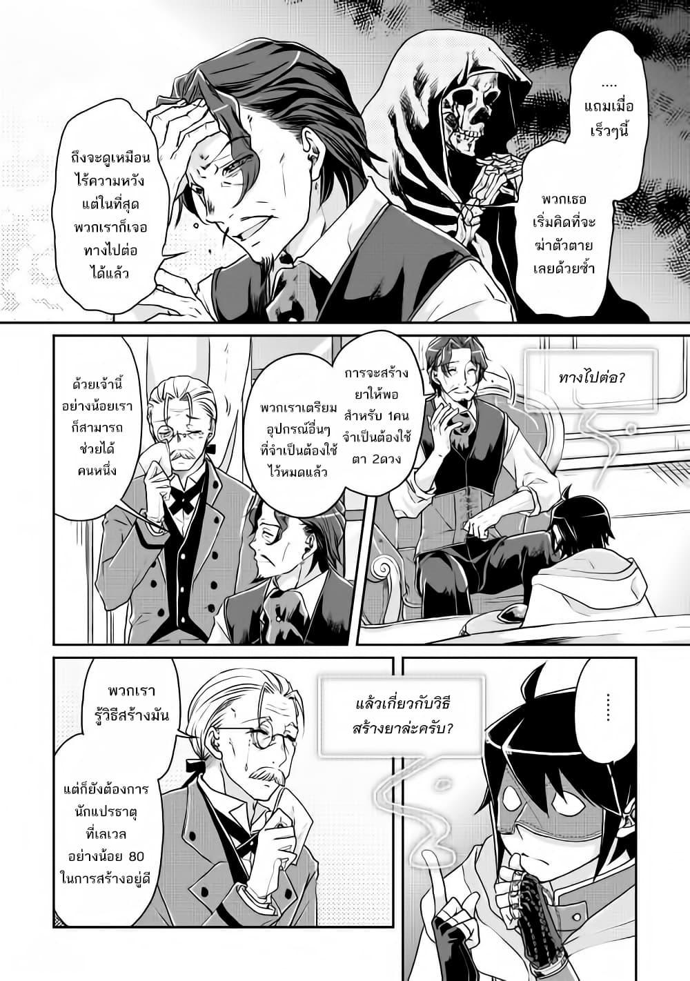 Manga-lc-com อ่านมังงะ อ่านการ์ตูน ออนไลน์ ฟรี Tsuki ga Michibiku Isekai Douchuu ตอนที่ 1 2 3 4 5 6 7 8 9 10 11 12 13 14 ฟรี ไม่มีโฆษณา Manga-lc - อ่าน มังงะ อ่าน การ์ตูน ออนไลน์ อ่านมังงะ ฟรี