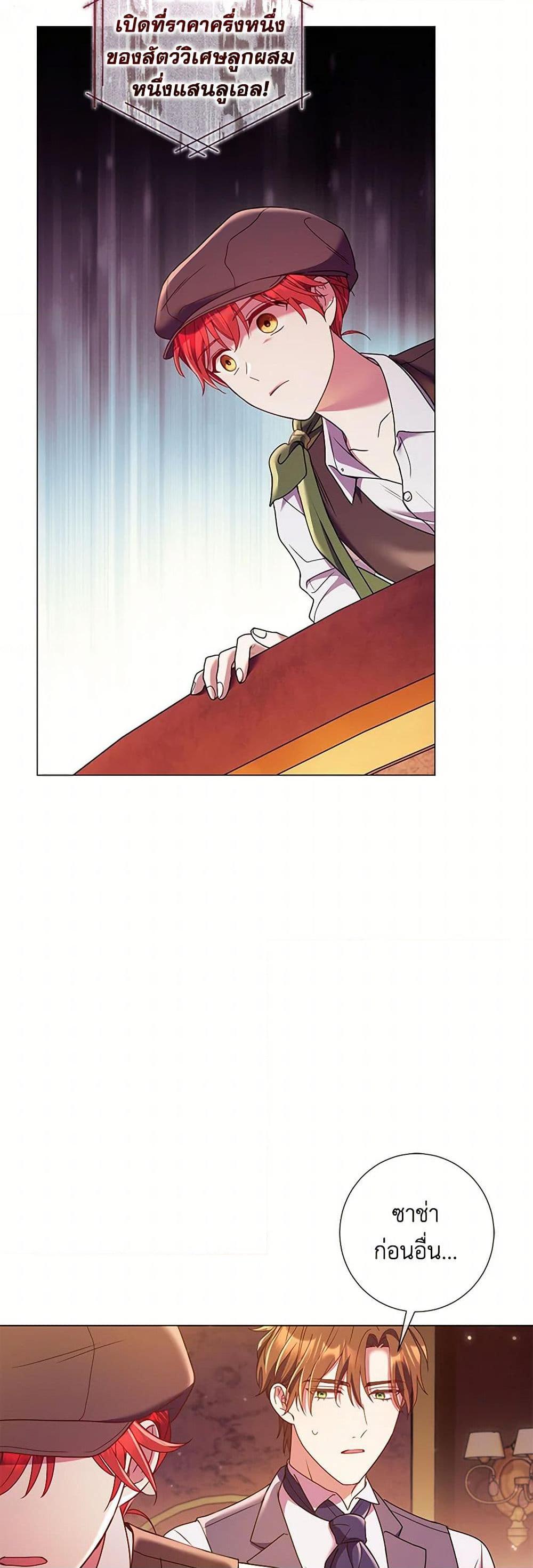 Manga-lc-com อ่านมังงะ อ่านการ์ตูน ออนไลน์ ฟรี Divorcing the Emperor ตอนที่ 1 2 3 4 5 6 7 8 9 10 11 12 13 14 ฟรี ไม่มีโฆษณา Manga-lc - อ่าน มังงะ อ่าน การ์ตูน ออนไลน์ อ่านมังงะ ฟรี