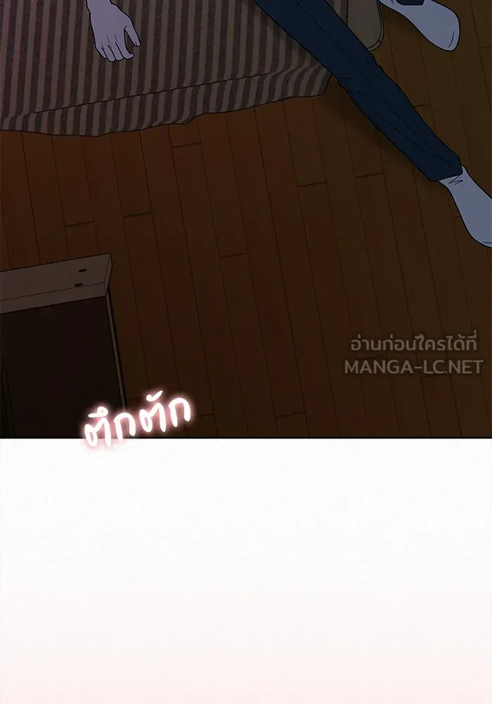 ปฏิบัติการรักวุ่นหัวใจ ตอนที่ 70 รูปที่ 24