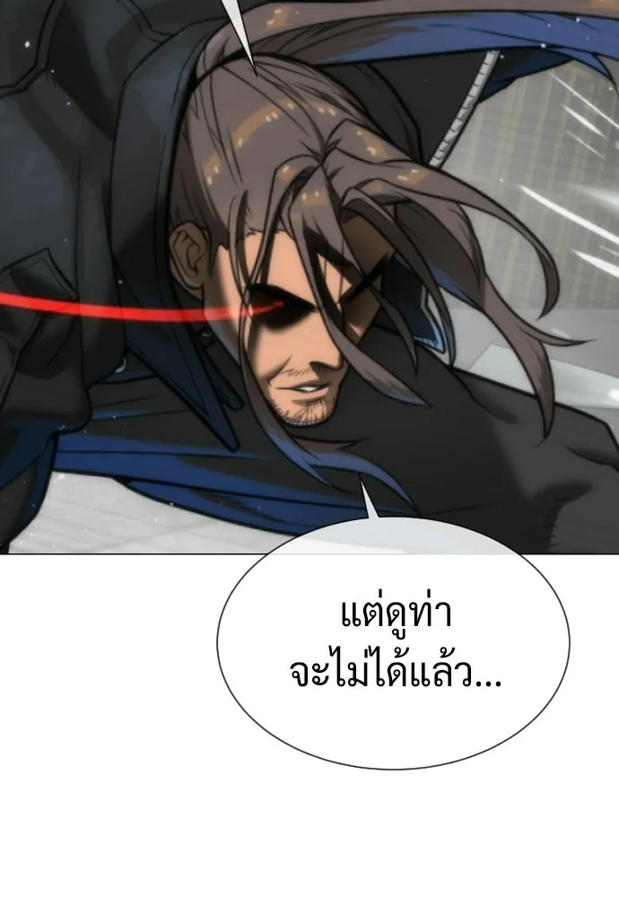 นักฆ่าย้อนวัย ตอนที่ 127 รูปที่ 187