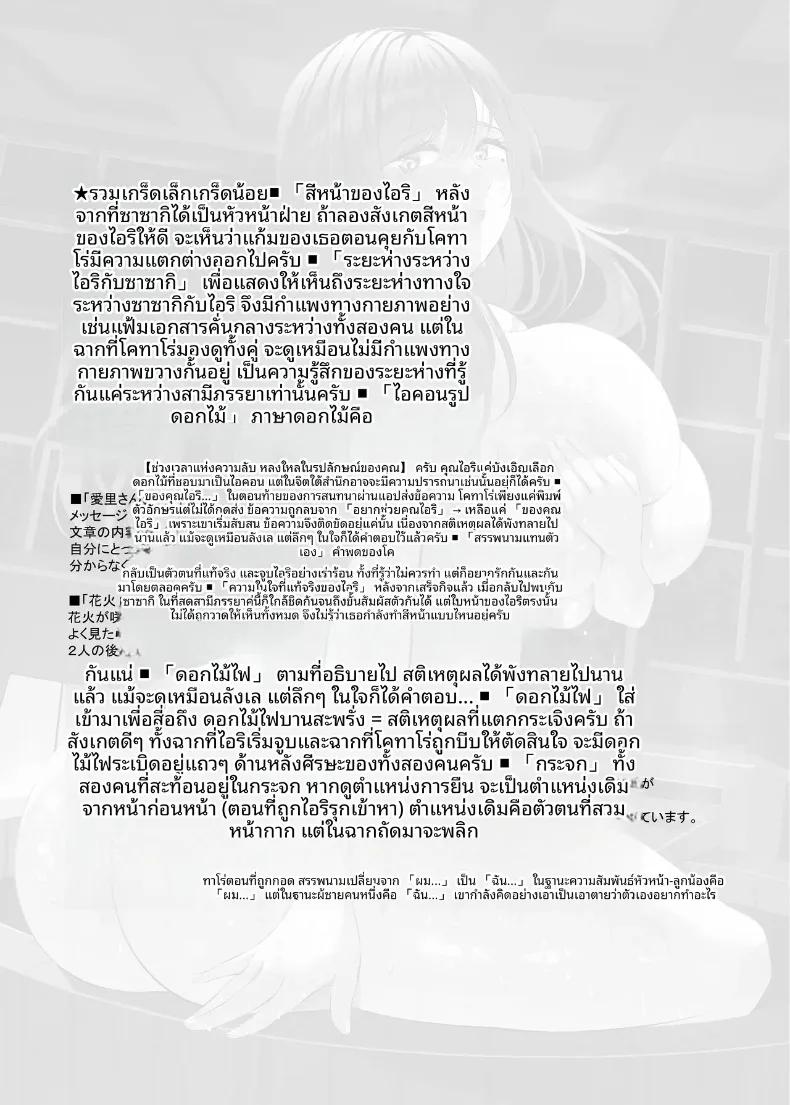 Doujin-Lc- อ่าน โดจิน มังฮวา เกาหลี ญี่ปุ่น จีน แปลไทย น้ำพุร้อนนี้หยุดมีเซ็กส์ไม่ได้เลย (Kinata) ตอนที่ 1 2 3 4 5 6 7 8 9 10 11 12 13 14 ฟรี ไม่มีโฆษณา อ่าน โดจิน Manhwa เกาหลี ญี่ปุ่น จีน เรามีครบ คัดมาให้เน้นๆ โดจิน 18+ รับประกันความฟินโดย  Doujin Lc