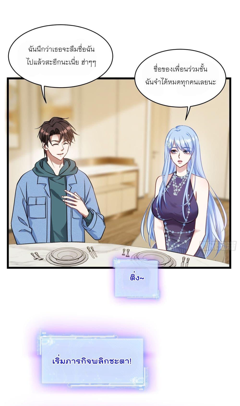 Manga-lc-com อ่านมังงะ อ่านการ์ตูน ออนไลน์ ฟรี Became a Billionaire After Dog Licking Improperly ตอนที่ 1 2 3 4 5 6 7 8 9 10 11 12 13 14 ฟรี ไม่มีโฆษณา Manga-lc - อ่าน มังงะ อ่าน การ์ตูน ออนไลน์ อ่านมังงะ ฟรี