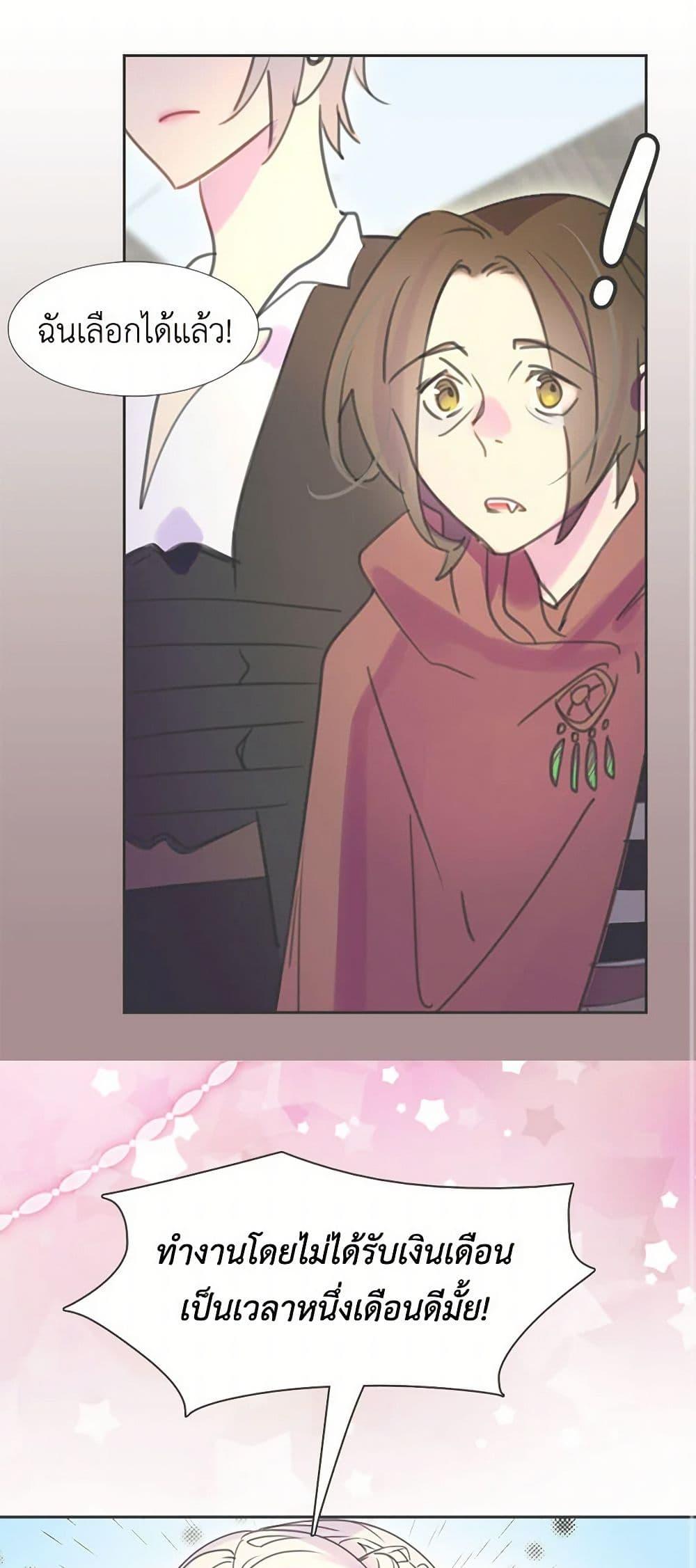 Manga-lc-com อ่านมังงะ อ่านการ์ตูน ออนไลน์ ฟรี Miss Not-So Sidekick ตอนที่ 1 2 3 4 5 6 7 8 9 10 11 12 13 14 ฟรี ไม่มีโฆษณา Manga-lc - อ่าน มังงะ อ่าน การ์ตูน ออนไลน์ อ่านมังงะ ฟรี