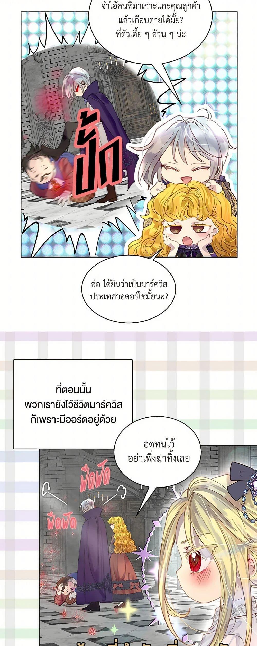 Manga-lc-com อ่านมังงะ อ่านการ์ตูน ออนไลน์ ฟรี Miss Not-So Sidekick ตอนที่ 1 2 3 4 5 6 7 8 9 10 11 12 13 14 ฟรี ไม่มีโฆษณา Manga-lc - อ่าน มังงะ อ่าน การ์ตูน ออนไลน์ อ่านมังงะ ฟรี