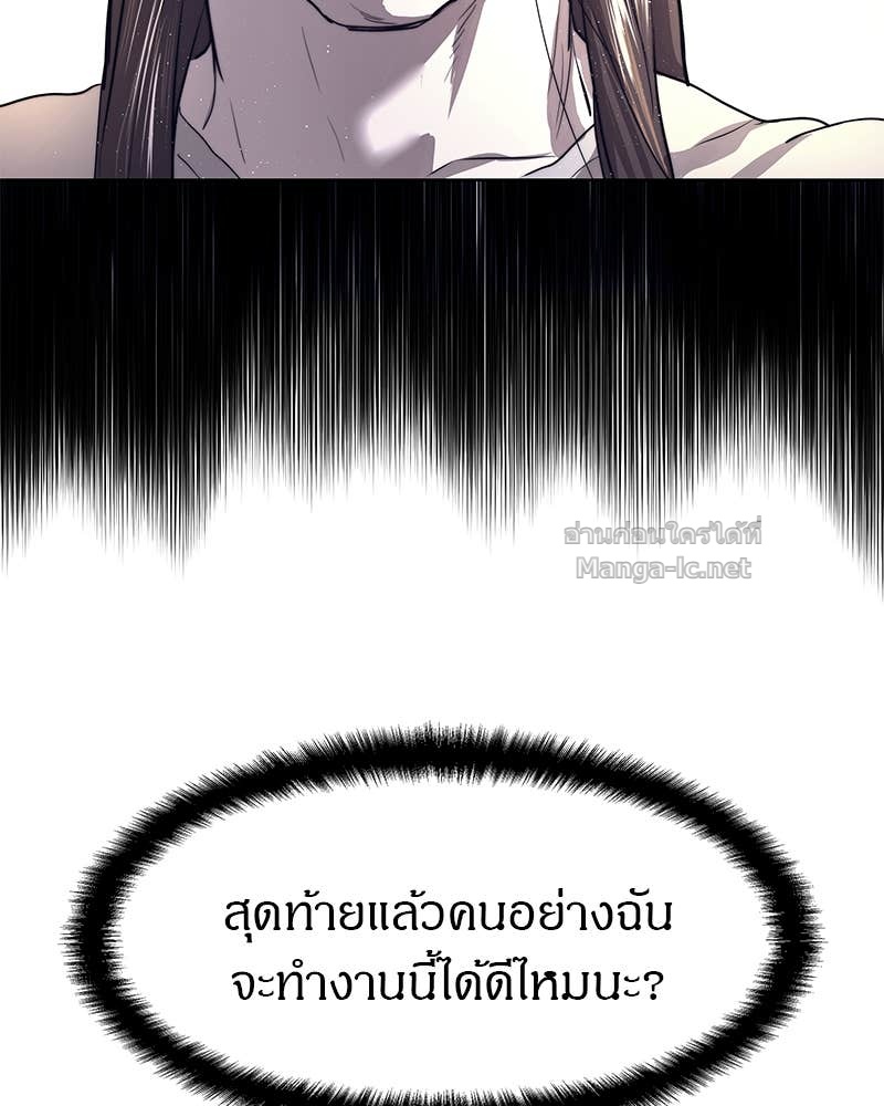 Doujin-Lc- อ่าน โดจิน มังฮวา เกาหลี ญี่ปุ่น จีน แปลไทย ข้าราชการพิเศษ ตอนที่ 1 2 3 4 5 6 7 8 9 10 11 12 13 14 ฟรี ไม่มีโฆษณา อ่าน โดจิน Manhwa เกาหลี ญี่ปุ่น จีน เรามีครบ คัดมาให้เน้นๆ โดจิน 18+ รับประกันความฟินโดย Doujin Lc