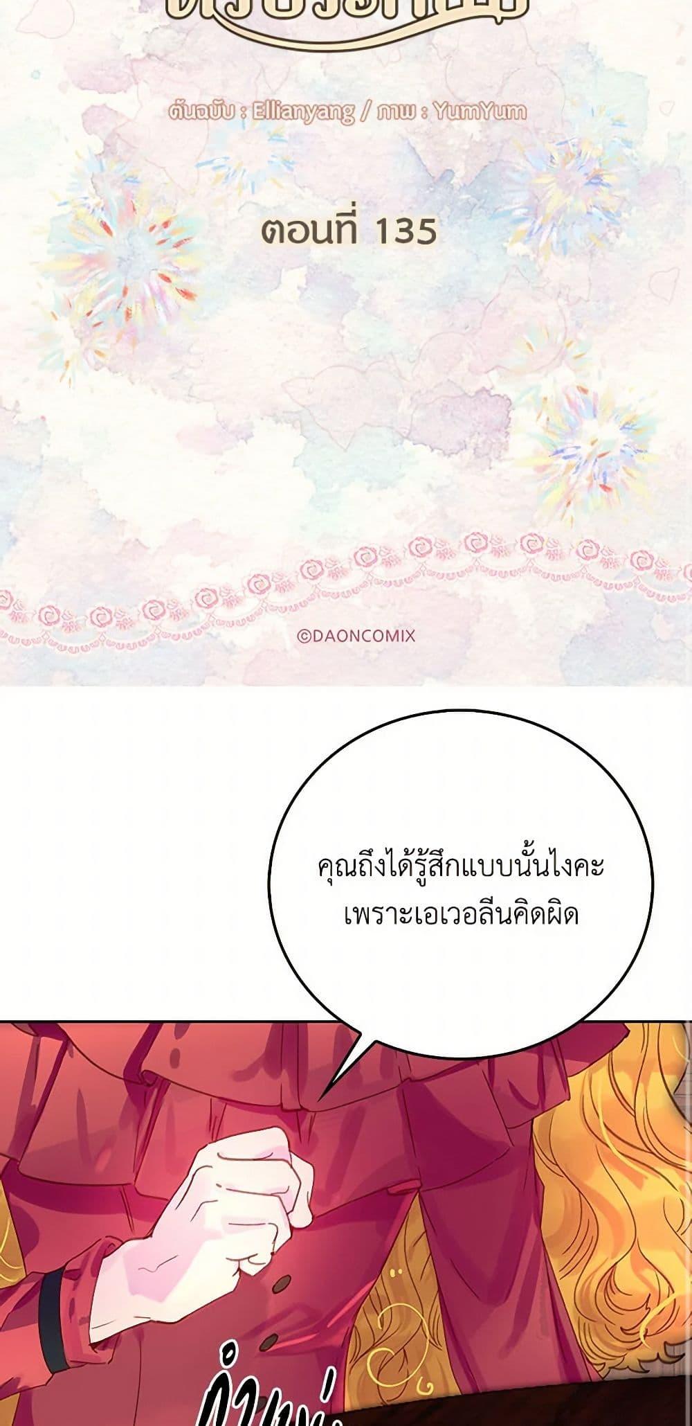 Manga-lc-com อ่านมังงะ อ่านการ์ตูน ออนไลน์ ฟรี Miss Not-So Sidekick ตอนที่ 1 2 3 4 5 6 7 8 9 10 11 12 13 14 ฟรี ไม่มีโฆษณา Manga-lc - อ่าน มังงะ อ่าน การ์ตูน ออนไลน์ อ่านมังงะ ฟรี