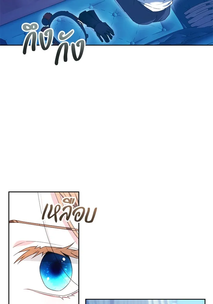 ย้อนเวลาพลิกชะตาทายาท ตอนที่ 15 รูปที่ 71