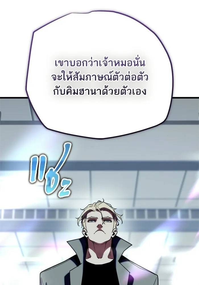 เริ่มเกมพร้อม 13 คุณสมบัติลับ ตอนที่ 12 รูปที่ 13