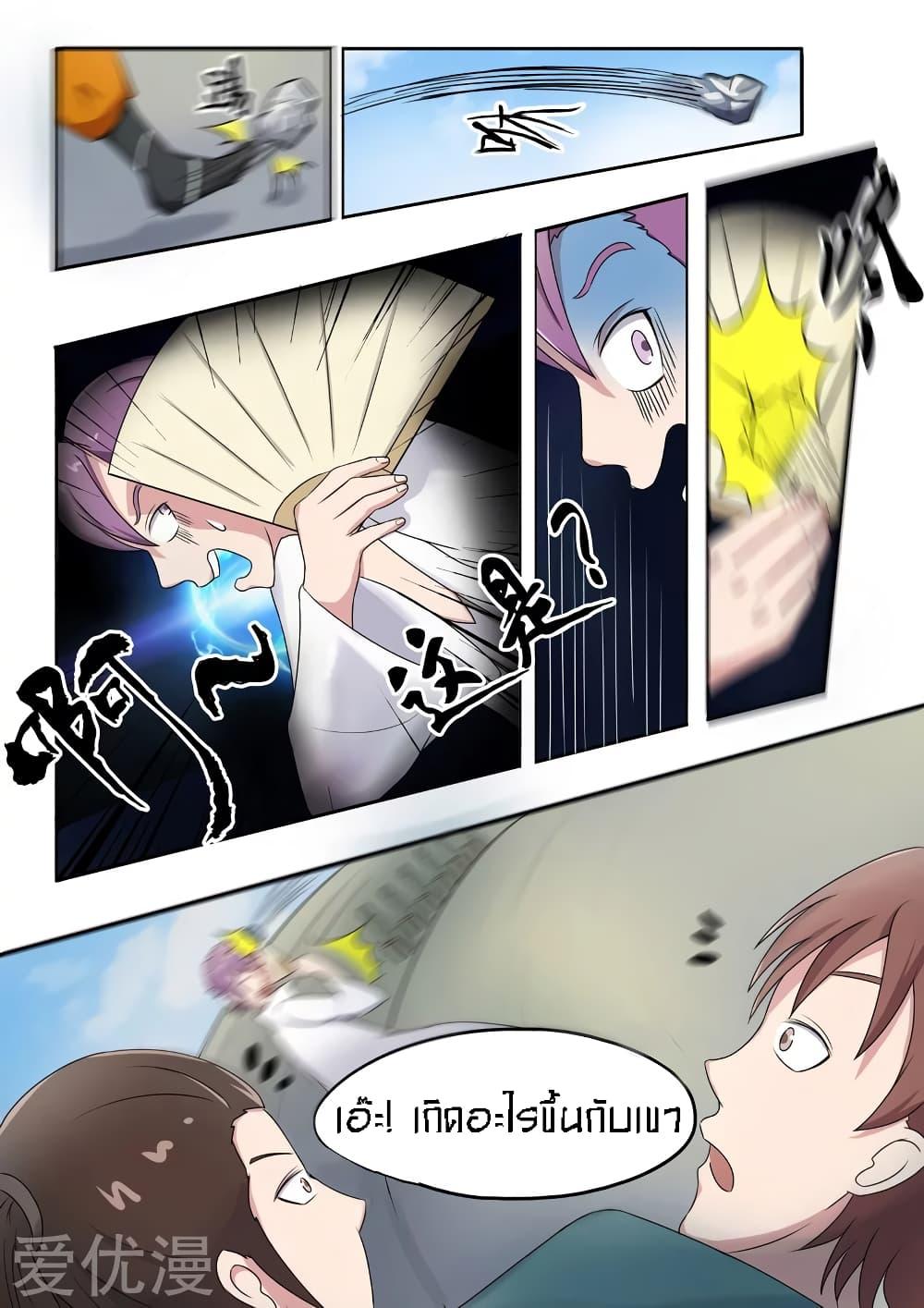 Manga-lc-com อ่านมังงะ อ่านการ์ตูน ออนไลน์ ฟรี Martial Master ตอนที่ 1 2 3 4 5 6 7 8 9 10 11 12 13 14 ฟรี ไม่มีโฆษณา Manga-lc - อ่าน มังงะ อ่าน การ์ตูน ออนไลน์ อ่านมังงะ ฟรี