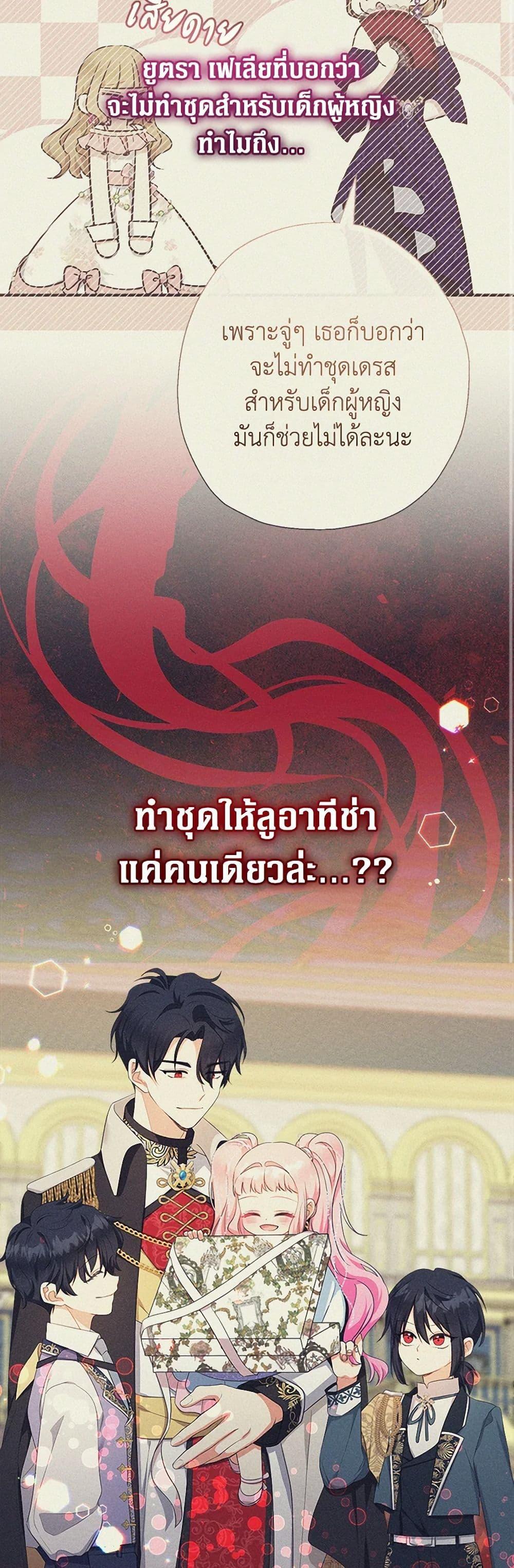 Manga-lc-com อ่านมังงะ อ่านการ์ตูน ออนไลน์ ฟรี Lord Baby Runs a Romance Fantasy With Cash ตอนที่ 1 2 3 4 5 6 7 8 9 10 11 12 13 14 ฟรี ไม่มีโฆษณา Manga-lc - อ่าน มังงะ อ่าน การ์ตูน ออนไลน์ อ่านมังงะ ฟรี