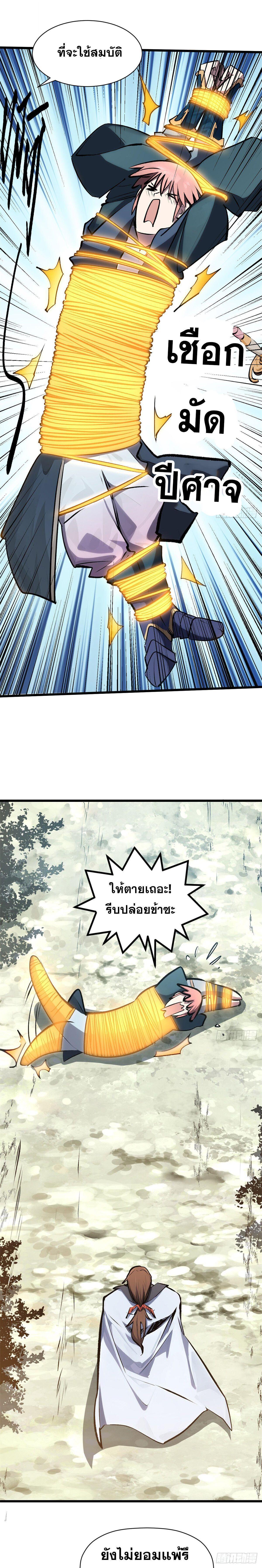 Manga-lc-com อ่านมังงะ อ่านการ์ตูน ออนไลน์ ฟรี Top Tier Providence ตอนที่ 1 2 3 4 5 6 7 8 9 10 11 12 13 14 ฟรี ไม่มีโฆษณา Manga-lc - อ่าน มังงะ อ่าน การ์ตูน ออนไลน์ อ่านมังงะ ฟรี