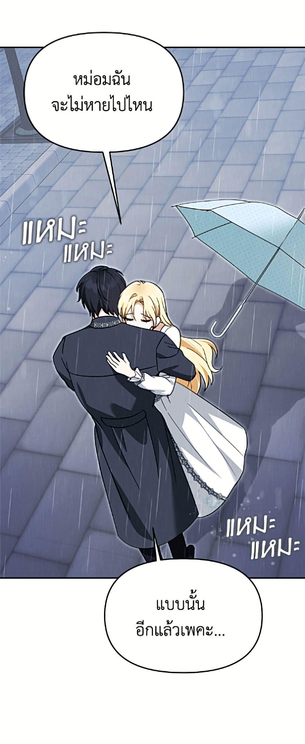 Manga-lc-com อ่านมังงะ อ่านการ์ตูน ออนไลน์ ฟรี I’d Rather Abandon You Than Be Abandoned ตอนที่ 1 2 3 4 5 6 7 8 9 10 11 12 13 14 ฟรี ไม่มีโฆษณา Manga-lc - อ่าน มังงะ อ่าน การ์ตูน ออนไลน์ อ่านมังงะ ฟรี