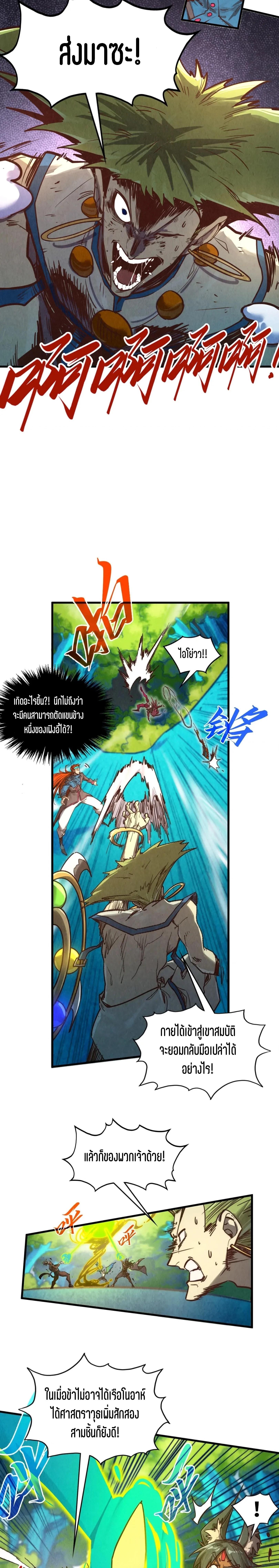 Manga-lc-com อ่านมังงะ อ่านการ์ตูน ออนไลน์ ฟรี The Eternal Supreme ตอนที่ 1 2 3 4 5 6 7 8 9 10 11 12 13 14 ฟรี ไม่มีโฆษณา Manga-lc - อ่าน มังงะ อ่าน การ์ตูน ออนไลน์ อ่านมังงะ ฟรี