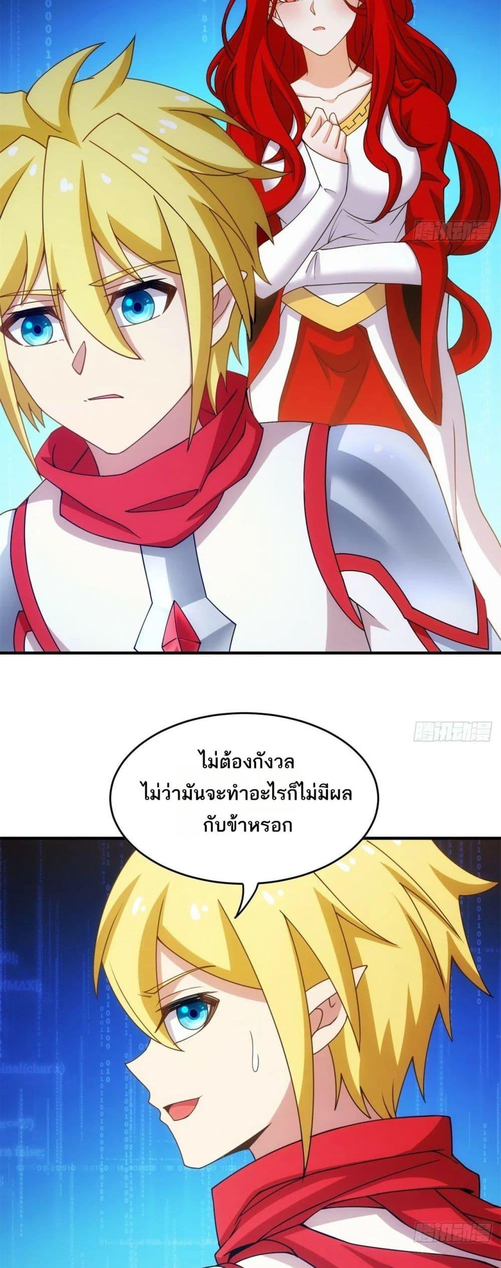 Manga-lc-com อ่านมังงะ อ่านการ์ตูน ออนไลน์ ฟรี The Beta Server For A Thousand Years ตอนที่ 1 2 3 4 5 6 7 8 9 10 11 12 13 14 ฟรี ไม่มีโฆษณา Manga-lc - อ่าน มังงะ อ่าน การ์ตูน ออนไลน์ อ่านมังงะ ฟรี