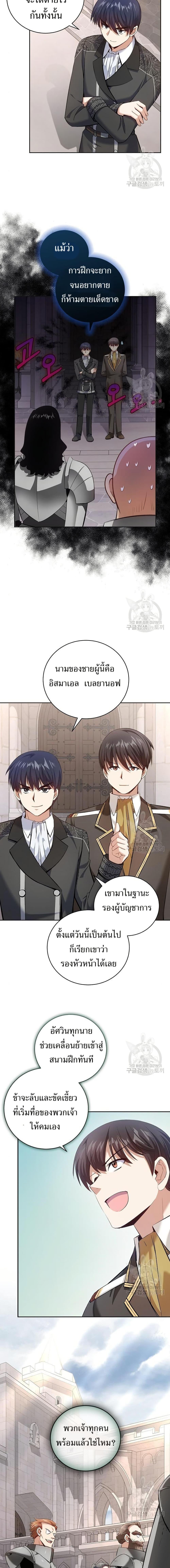 Manga-lc-com อ่านมังงะ อ่านการ์ตูน ออนไลน์ ฟรี Skill Emperor, Combat King ตอนที่ 1 2 3 4 5 6 7 8 9 10 11 12 13 14 ฟรี ไม่มีโฆษณา Manga-lc - อ่าน มังงะ อ่าน การ์ตูน ออนไลน์ อ่านมังงะ ฟรี