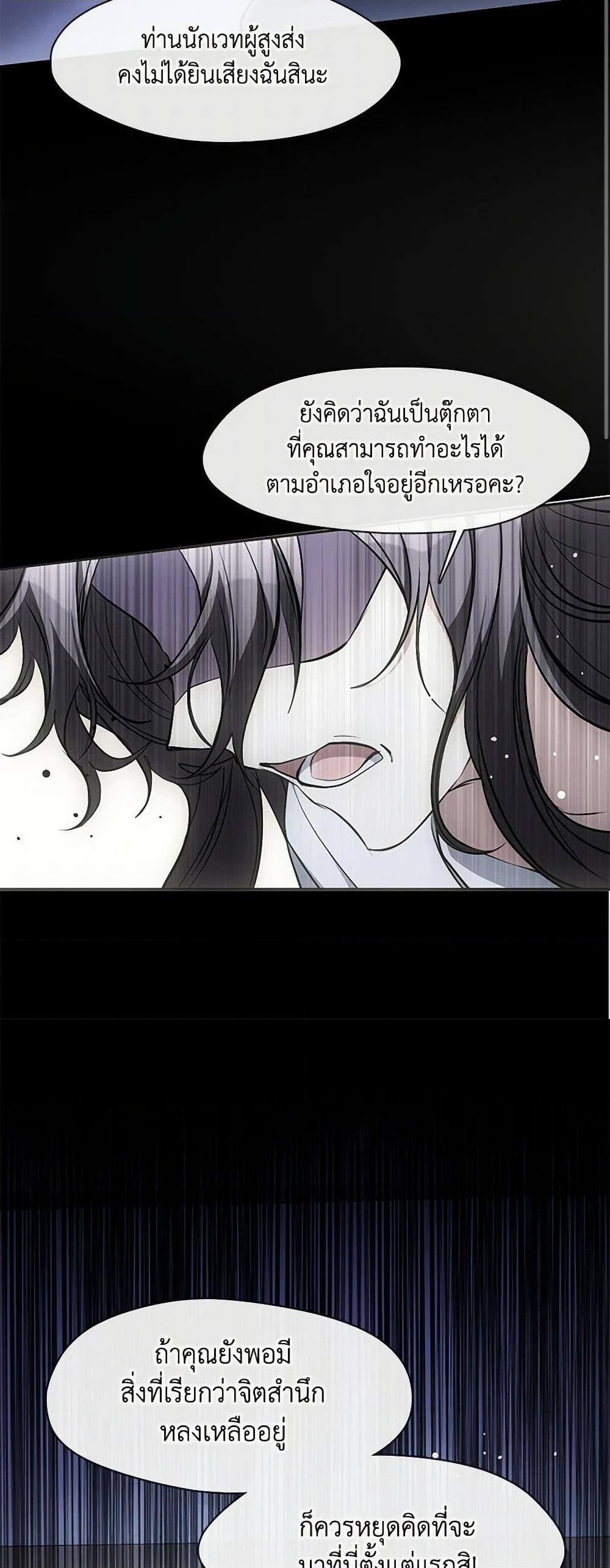 Manga-lc-com อ่านมังงะ อ่านการ์ตูน ออนไลน์ ฟรี I Failed To Throw The Villain Away ตอนที่ 1 2 3 4 5 6 7 8 9 10 11 12 13 14 ฟรี ไม่มีโฆษณา Manga-lc - อ่าน มังงะ อ่าน การ์ตูน ออนไลน์ อ่านมังงะ ฟรี