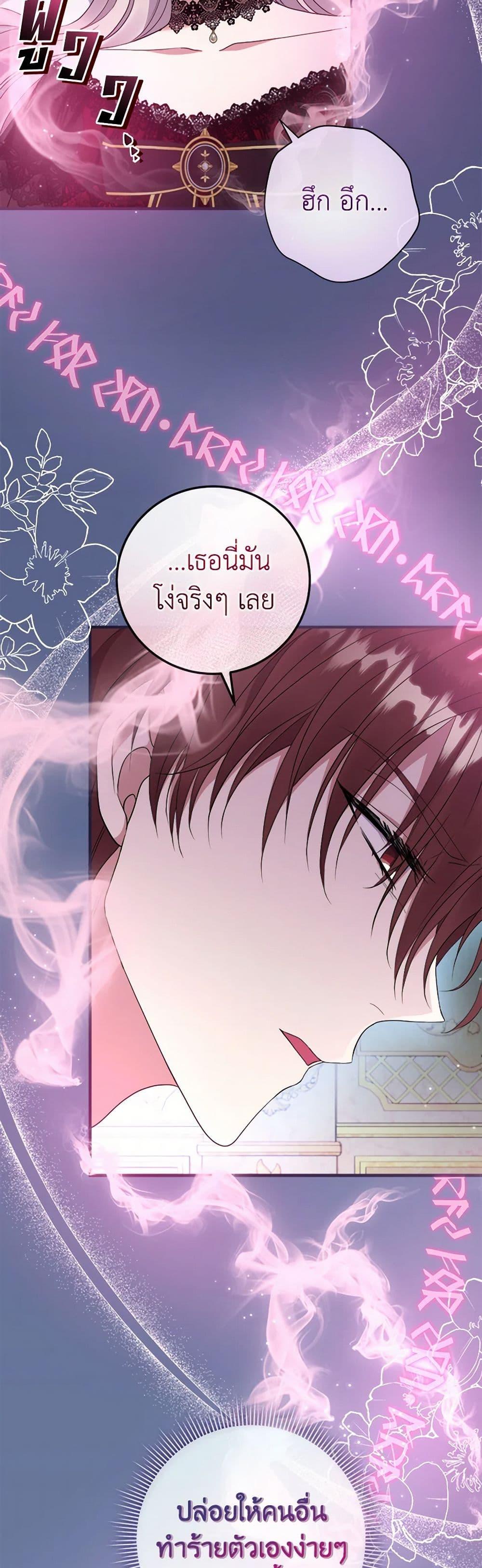 Manga-lc-com อ่านมังงะ อ่านการ์ตูน ออนไลน์ ฟรี Move, I’m Deciding the Ending! ตอนที่ 1 2 3 4 5 6 7 8 9 10 11 12 13 14 ฟรี ไม่มีโฆษณา Manga-lc - อ่าน มังงะ อ่าน การ์ตูน ออนไลน์ อ่านมังงะ ฟรี