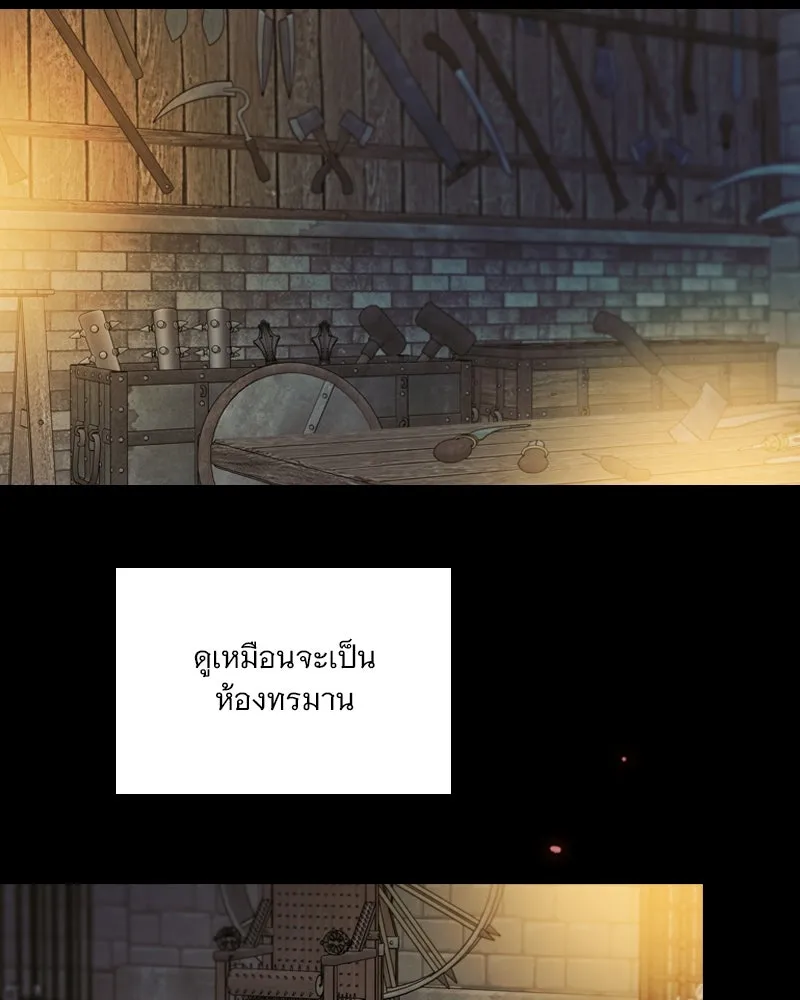 เซเรน่า ตอนที่ 119 รูปที่ 41