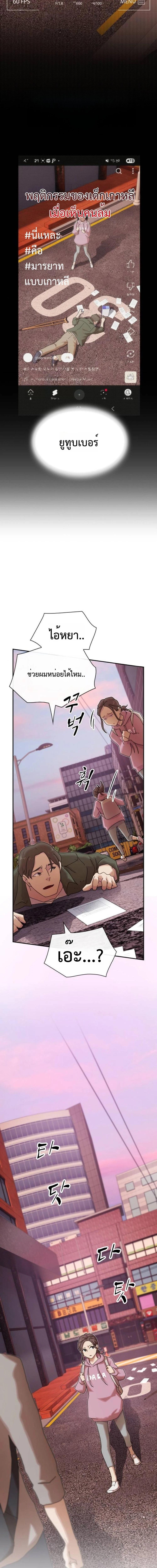 Manga-lc-com อ่านมังงะ อ่านการ์ตูน ออนไลน์ ฟรี The Genius Who Sees Through the World ตอนที่ 1 2 3 4 5 6 7 8 9 10 11 12 13 14 ฟรี ไม่มีโฆษณา Manga-lc - อ่าน มังงะ อ่าน การ์ตูน ออนไลน์ อ่านมังงะ ฟรี